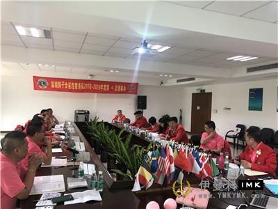 Mileage Service Team: Hold the fourth captain team meeting of 2018-2019 news 图6张